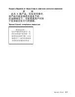 Preview for 1329 page of Lenovo x3650 M5 Installation And Service Manual