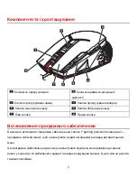 Preview for 101 page of Lenovo Y Quick Start Manual