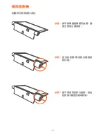 Preview for 12 page of Lenovo Yoga Tab 3 Pro 10 Safety, Warranty & Quick Start Manual