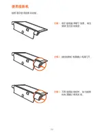 Preview for 24 page of Lenovo Yoga Tab 3 Pro 10 Safety, Warranty & Quick Start Manual