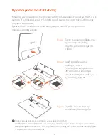 Preview for 16 page of Lenovo Yoga Tab 3 Pro Safety, Warranty & Quick Start Manual