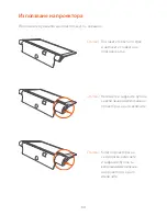 Preview for 55 page of Lenovo Yoga Tab 3 Pro Safety, Warranty & Quick Start Manual