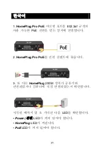 Preview for 37 page of LevelOne PLI-3110 Quick Installation Manual