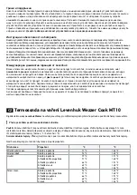 Preview for 5 page of Levenhuk Wezzer Cook MT10 User Manual