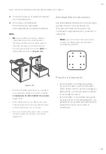 Preview for 101 page of Levoit LUH-A602S User Manual