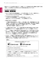 Preview for 32 page of LG 17Z90P Series Easy Manual