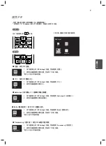 Preview for 57 page of LG 29MA73D Manuals On Using Product Functions