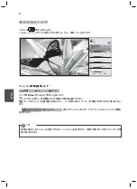 Preview for 66 page of LG 29MA73D Manuals On Using Product Functions