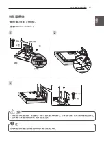 Preview for 19 page of LG 32CS460 Owner'S Manual