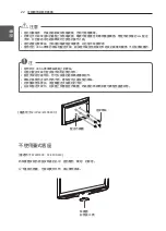 Preview for 24 page of LG 32CS460 Owner'S Manual