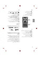 Preview for 35 page of LG 32LF580V Owner'S Manual