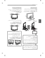 Preview for 155 page of LG 32LM62 series Owner'S Manual