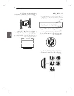 Preview for 160 page of LG 32LM62 series Owner'S Manual