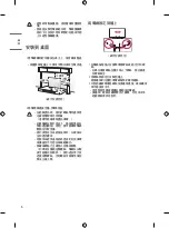 Preview for 6 page of LG 32LM6350PCB.AHKG Owner'S Manual