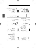 Preview for 98 page of LG 32LN575S.AMQ Owner'S Manual