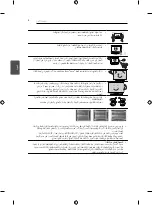 Preview for 102 page of LG 32LN575S.AMQ Owner'S Manual