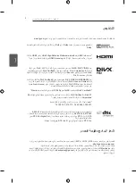 Preview for 108 page of LG 32LN575S.AMQ Owner'S Manual