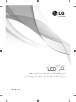 Preview for 110 page of LG 32LN575S.AMQ Owner'S Manual