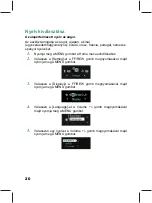 Preview for 22 page of LG 3834RL0026R Quick Setup Manual