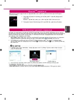 Preview for 27 page of LG 42LA667V Quick Setup Manual