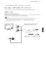 Preview for 19 page of LG 42PA4500 Owner'S Manual