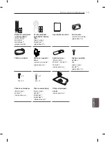 Preview for 256 page of LG 42PH4707-ZD Owner'S Manual