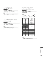 Preview for 193 page of LG 47LX9500-ZA Owner'S Manual