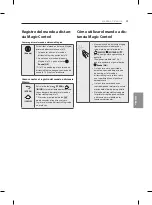 Preview for 185 page of LG 55EF950V Owner'S Manual