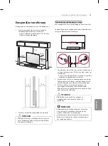 Preview for 265 page of LG 55EF950V Owner'S Manual