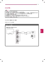 Preview for 23 page of LG 55LA6200 Owner'S Manual