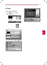 Preview for 29 page of LG 55LA6200 Owner'S Manual