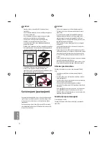 Preview for 174 page of LG 55UF8517.AEE Owner'S Manual