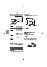 Preview for 262 page of LG 55UF8517.AEE Owner'S Manual