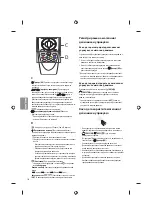 Preview for 268 page of LG 55UF8517.AEE Owner'S Manual