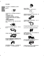 Preview for 10 page of LG 75UH85 Series Owner'S Manual