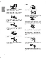 Preview for 12 page of LG 75UH85 Series Owner'S Manual