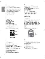 Preview for 20 page of LG 75UH85 Series Owner'S Manual