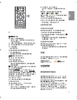 Preview for 21 page of LG 75UH85 Series Owner'S Manual