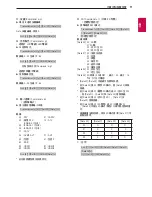 Preview for 51 page of LG 75UH85 Series Owner'S Manual