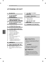 Preview for 66 page of LG 77EC980V Owner'S Manual