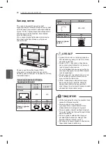 Preview for 84 page of LG 77EC980V Owner'S Manual