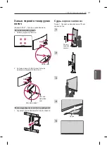 Preview for 85 page of LG 77EC980V Owner'S Manual