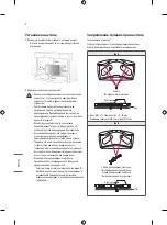 Preview for 48 page of LG AM-ST21BB Owner'S Manual