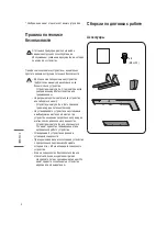 Preview for 32 page of LG AN-GXDV55 Owner'S Manual