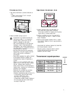 Preview for 35 page of LG AN-GXDV55 Owner'S Manual