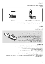 Preview for 2 page of LG AN-MR18BA Owner'S Manual