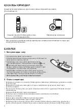 Preview for 146 page of LG AN-MR18BA Owner'S Manual