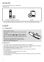 Preview for 299 page of LG AN-MR18BA Owner'S Manual