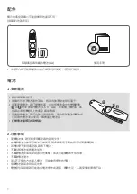 Preview for 308 page of LG AN-MR18BA Owner'S Manual