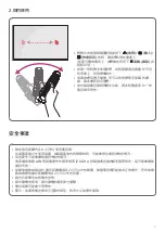 Preview for 313 page of LG AN-MR18BA Owner'S Manual